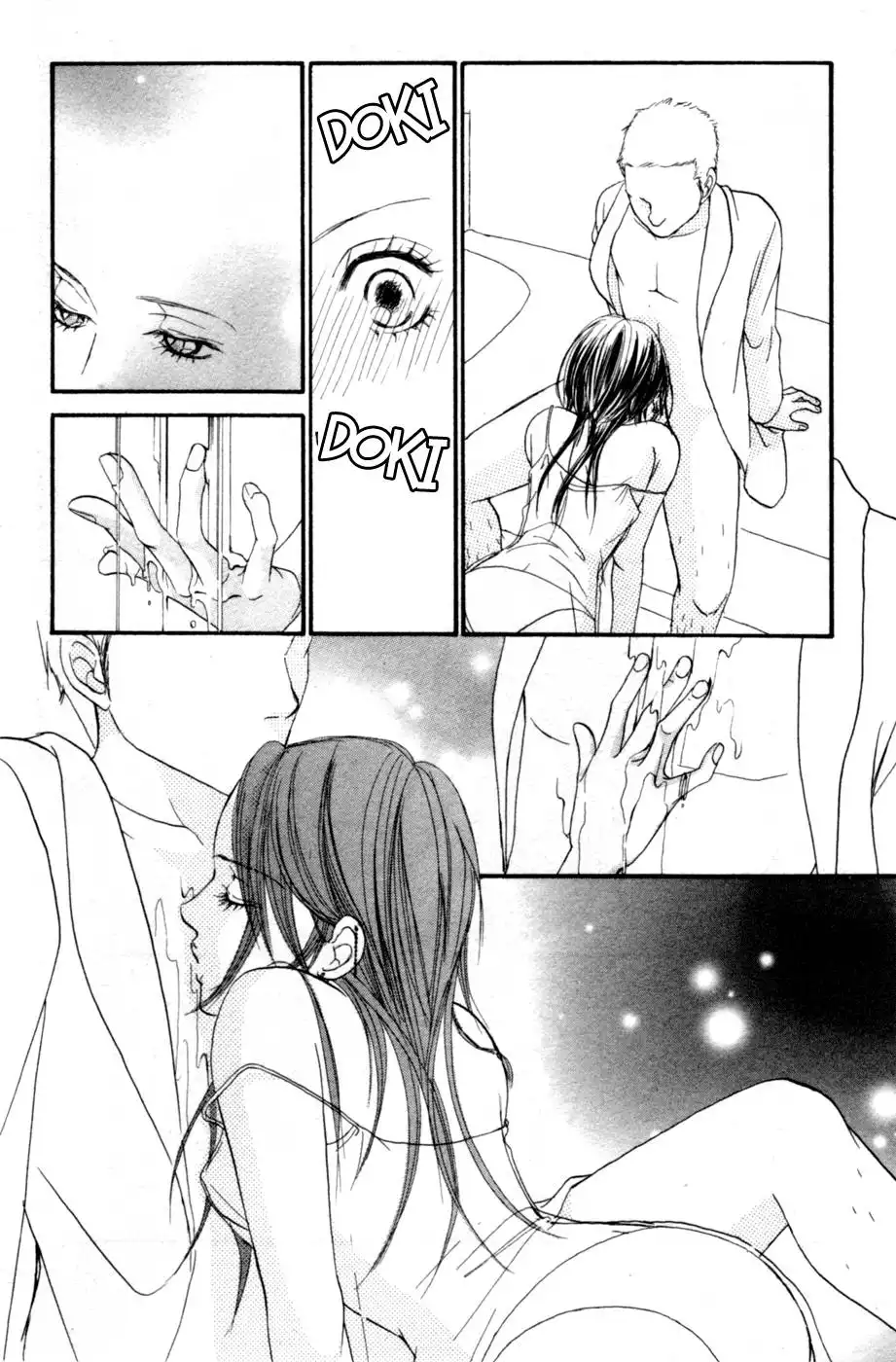 Deep Love - Reina no Unmei Chapter 2 31